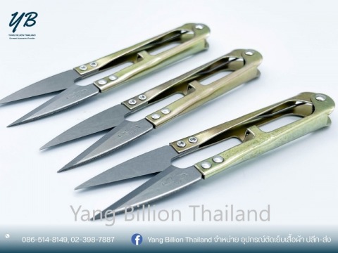 กรรไกรตัดผ้า กรรไกรก้ามปู